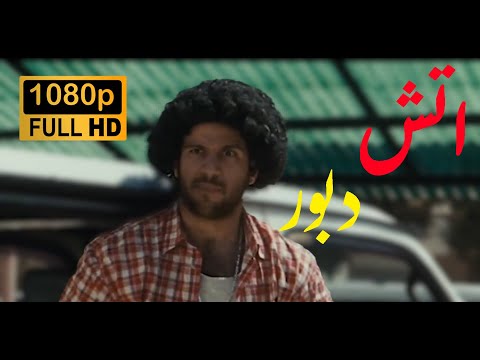 فيلم الكوميديا احمد مكي L اتش دبور 2008 FULL HD