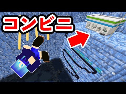 女の子が行く極寒の初めてのおつかい るな編 2 カラフルピーチ マインクラフト