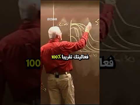 كيف تدرس بدون ملل طريقة علمية لدراسة سريعة