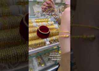  اليوم ضروري تاخذين لچ شي على هالنزول القوي مجوهرات أونصة