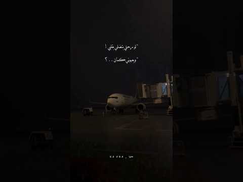 وديع مراد لو رحتي بتضلي بقلبي وبعيوني كمان اشتركو حبايبي نوصل100kمشترك بحبكم ᏦᎯᎽᎡᎯ ڪآير آ ستوري