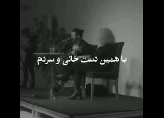 Shahinnajafi شاهین نجفی دهانی جریده از فریاد