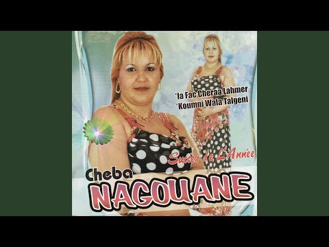 Mani Sahel Mani Danger