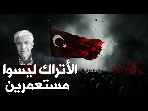 شيخ المؤرخين محمد حربي لإذاعة فرنسية الأتراك لم يستعمروا الجزائر Mohamed Harbi