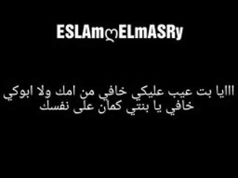كلمات مهرجان لا ثواني تليفوني رن ازيك يا حبيبتي جايه امتى الهرجان ده 18 المهرجان المولع الدنيا
