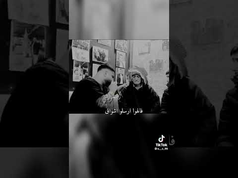 جئتو من شوق الايام اشكو من هم الزمان مهند الديري اصابني وجع داخل قلبي فهدني اساهر ليلي في طيفي