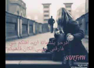 لهنا لعشره انتهت ما وتبدأ غلط ولماي شيلمه