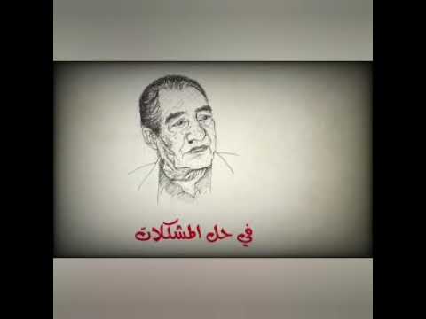 عبد الرحمن الابنودي الرغيف