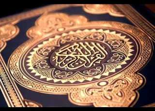 سورة الهمزة القارئ محمد صديق المنشاوى المصحف المرتل