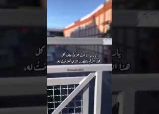 يااارب القلب وما حوى