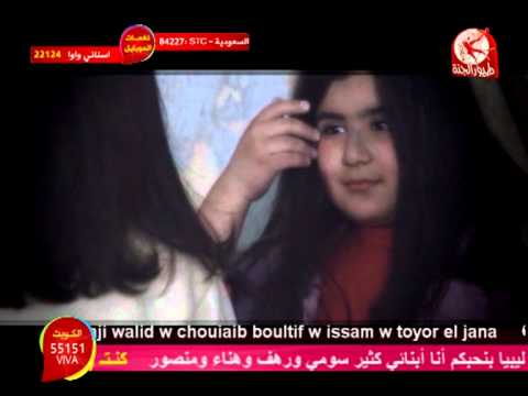 فاصل طيور الجنة