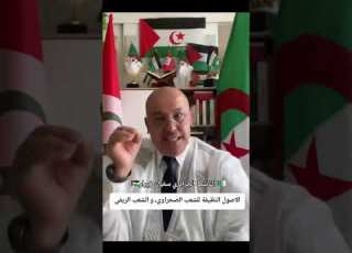 الاصول النظيفة للشعب الصحراوي و الشعب الريفي الناشط الجزائري سفيان زيرار