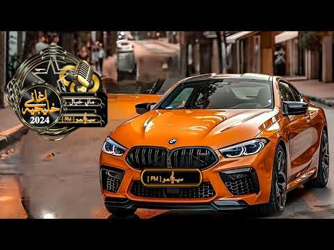 اغاني خليجـيه ماني خيـال لا بغيتـہ طرا لـڪ طـرب اغاني خليجـيه ماني خيـال لا بغيتـہ طرا لـڪ طـرب