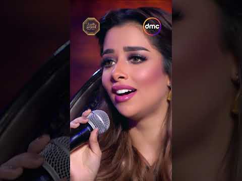 ما شربتش من نيلها طب جربت تغنيلها