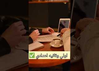  خطة التفوق في النظام الجديد اولي وتانيه اعدادي ازاي تذاكر كل ماده صح ابلور Study نصائح