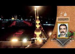 پیر غلامان همه جا کربلا مرحوم حاج احمد دلجو صبح ظهور
