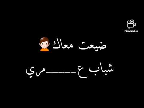 الله يقدرني على نسيانك فرح شريمfarah Shreem