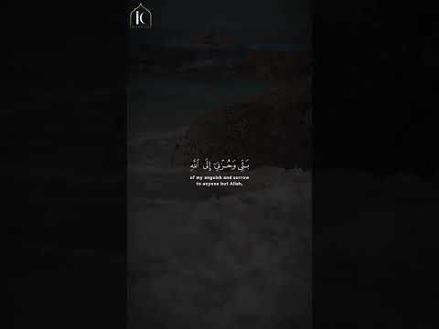 Beautiful Quran Recitation By Islam Sobhi Surah Yusuf Quran