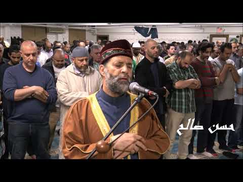 سورة غافر كاملة للشيخ حسن صالح