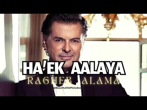 راغب علامة حقك عليا روائع الثمانينات Ha Ek Aalaya HD Ragheb Aalama راغب علامة حقك عليا روائع الثمانينات Ha Ek Aalaya HD Ragheb Aalama