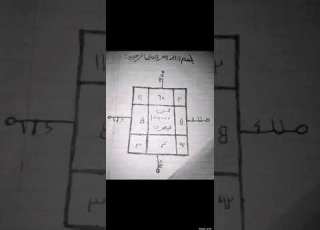  Mujarabin Tasarafi 233542095535