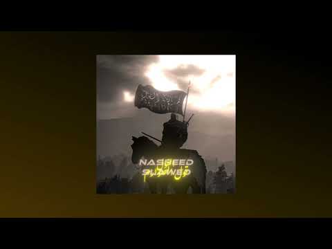 القول قول الصوارم بطيء SLOWED