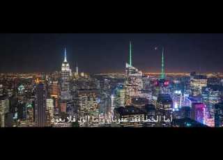  أما الخطأ فقد عفونا وأما الود فلا يعود