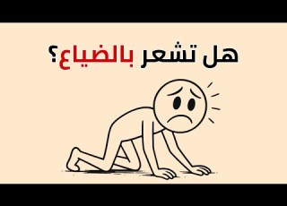 في سنة واحدة فقط يمكن أن تتغي ر حياتك بالكامل ابدأ الآن
