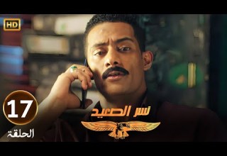 الحلقة 17 مسلسل نسر الصعيد محمد رمضان بلغ عن مقـ ـبرة الاثار بتاعت هتلر