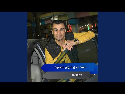 قاضى الغرام