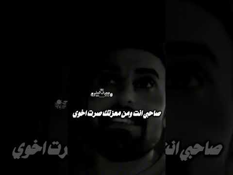 عندي صديق هذا اعز من روحي قصيدة شعبي كسبلورر