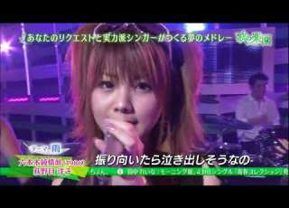  田中れいな 六本木純情派 荻野目洋子