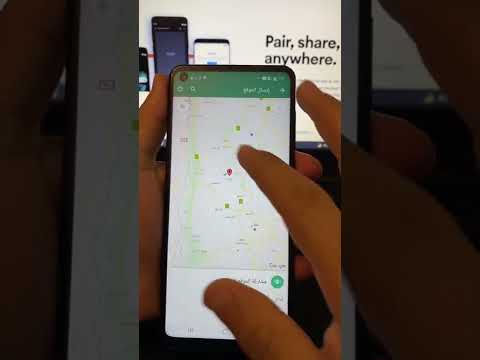 ارسال موقعك بدقة 100