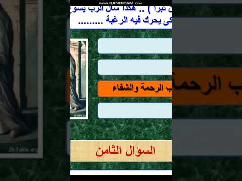 أحد المخلع الأحد الخامس من الصوم الكبير