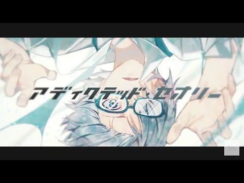 한글 자막 발음 해석 Addicted Theory 카가미네 렌