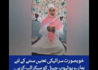  آ میڈا ڈھولا کراں بیٹھی زاری خوبصورت کلام آواز فاروق مہروی صاحب