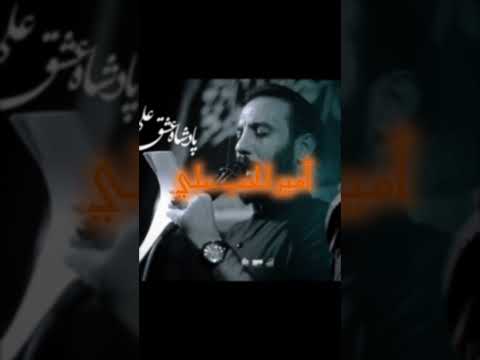 امير الحب علي ماغاب ذكرك في فمي