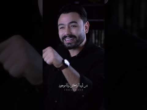 انا عمري ما كنت وحش مع حد