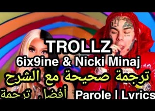 TROLLZ 6ix9ine Nicki Minage Officiel Music Vidéo كلمات مترجمة