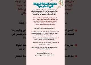 صل وا على من أشرق الكون بنوره على من أرسله ربه رحمة للعالمين