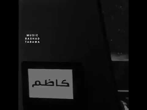 والي راح من عمري راح