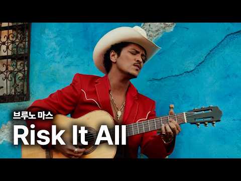 Bruno Mars Risk It All Lyrics Translation Music Video