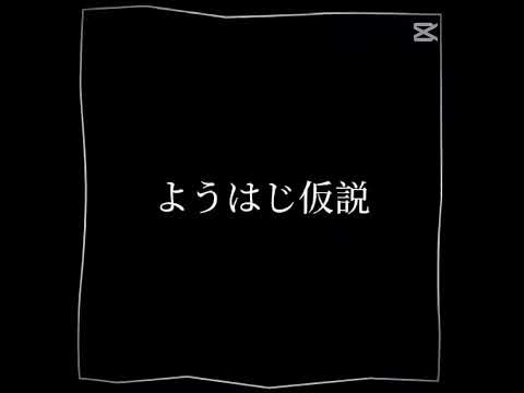 枕返し編考察 妖怪学校の先生はじめました 安倍晴明 漫画 富士冬也 小古曽探 烏丸蘭丸 たかはし明 埋塚豆吉 秋雨玉緒 秦中飯綱