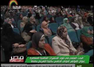  دلتا مصر اليوم الاربعاء 15 مارس 2017