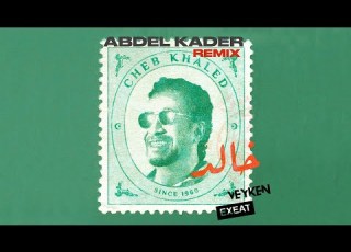 Abdel Kader EXEAT X VEYKEN REMIX Radio Edit