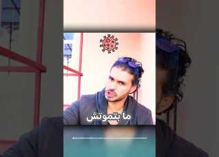  حبوب اللقاح واسرار الطاقة دكريم على فكر تانى دايت