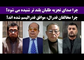 جمهوری پنجم رزاق مامون 2024 چرا صدای تجزیه طلبان بلند تر شنیده می شود