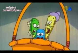 افلام كرتون اسلامي معجون و فرشاة الأسنان قناة اوطان بدون موسيقى