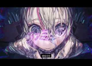 한글 가사 자막 Aira 패밀리아 Feat IA