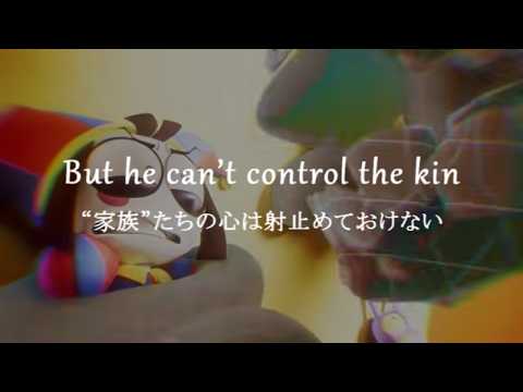 和訳 Lover Without A Heart From CG5 Tadc Theamazingdigitalcircus Caine Pomni